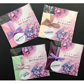 Открытка набор №8 "Пусть ярким будет каждый день! С днем рождения" в Старой Купавне