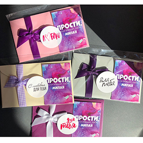 Открытка набор №4 "Прости, если обидел тебя, милая" в Старой Купавне