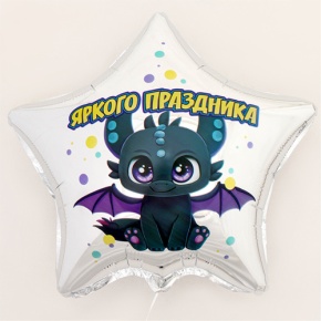 Шар Звезда "Яркого праздника" в Старой Купавне